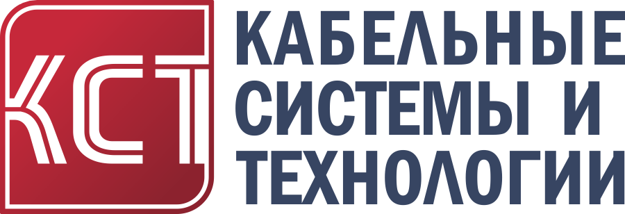 Логотип Кабельные Системы и Технологии